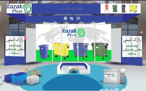 نخستین نمایشگاه مجازی ایران نخستین نمایشگاه مجازی ایران